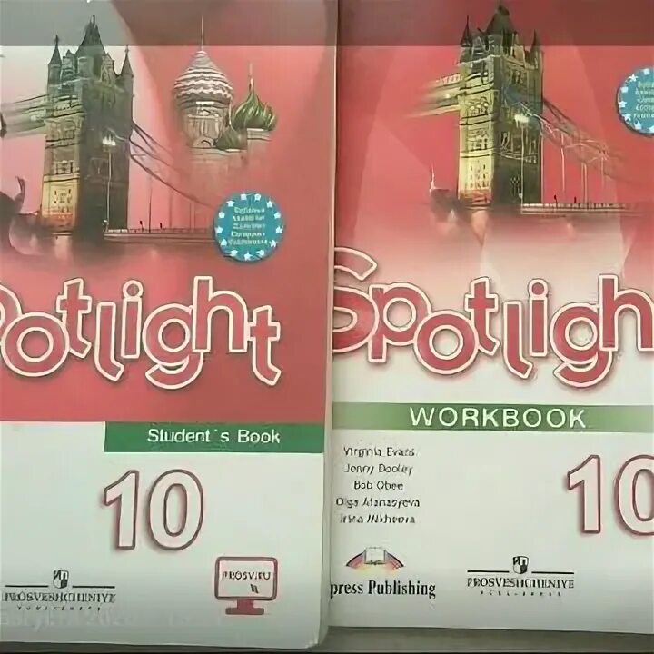 Контрольная работа 11 класс английский язык spotlight