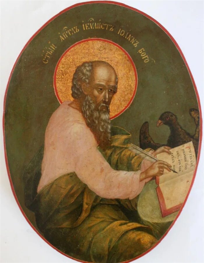 сыновья зеведеевы иаков и иоанн и иисус христос. избрание 12 апостолов евангелие. тайная вечеря иисуса христа с учениками. икона тайная вечеря иисуса христа с учениками. иисус христос с учениками.