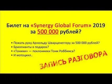 Форум запись быть