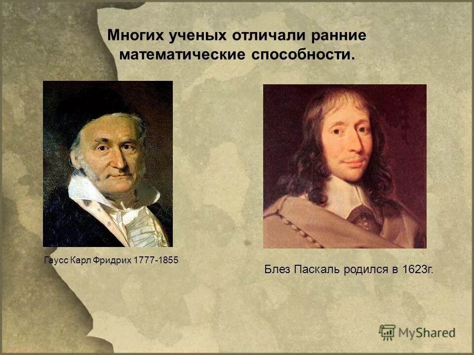 Ученый отличающий. Наука ученые. Ученый фото. Ученые. Научное исследование.