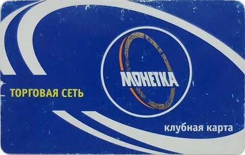 Монетка карта