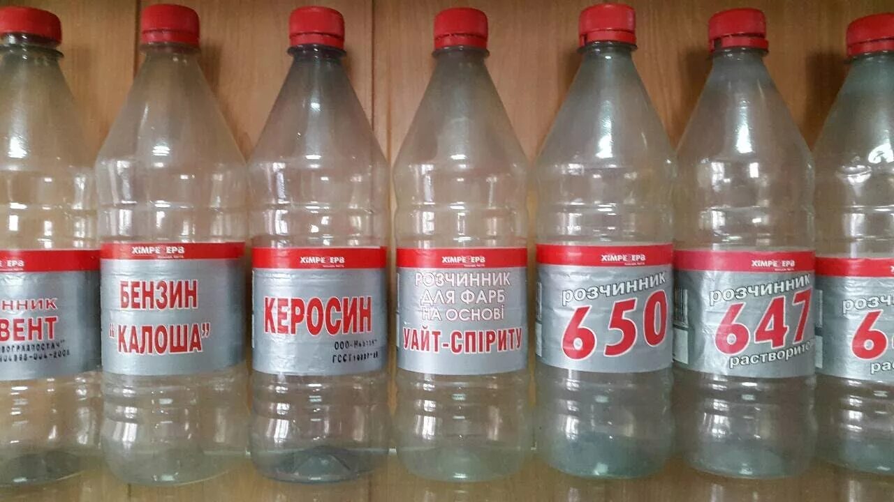 Лакокрасочное производство. Органические растворители в нефтехимии. Оборудование для лакокрасочного производства. Сольвент нефтяной. Растворитель для лакокрасочных материалов.