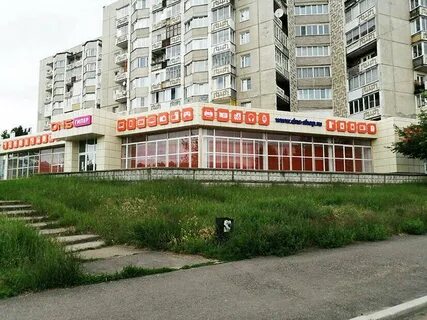 Магазин днс саянске