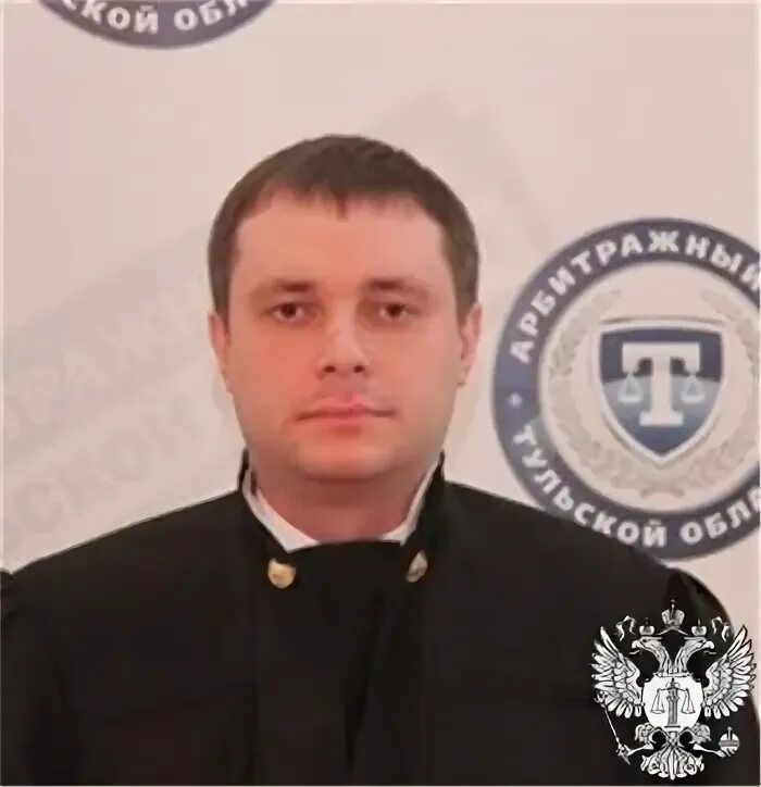 Судьи аксая