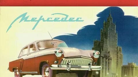 Реклама 1960