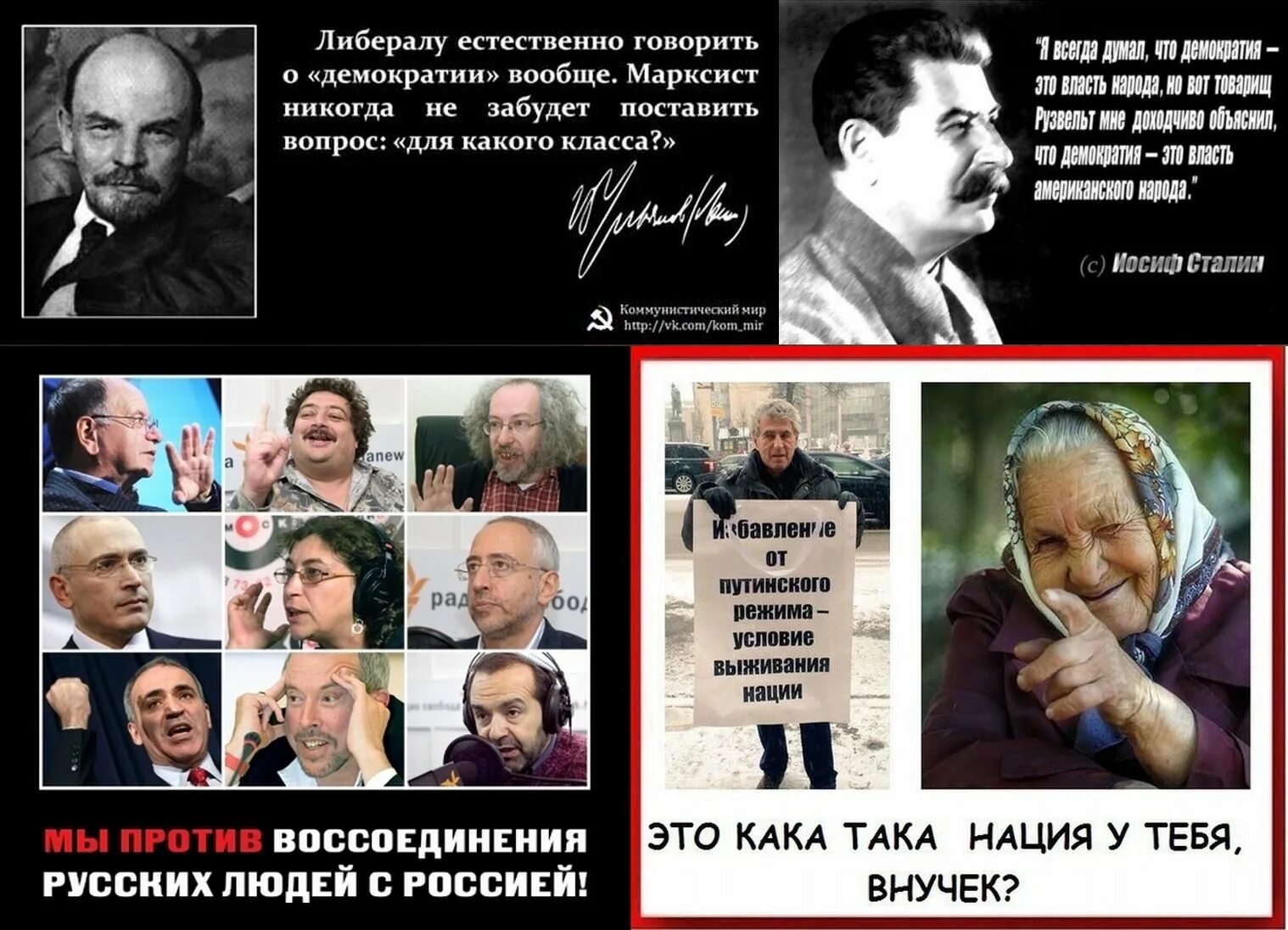 Бывший либерал. Либералы на телевидении. Либераст кто это. Либерал. Кто такой либерал.