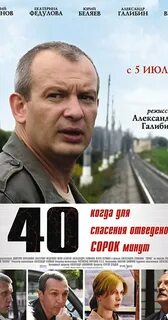 40 2007