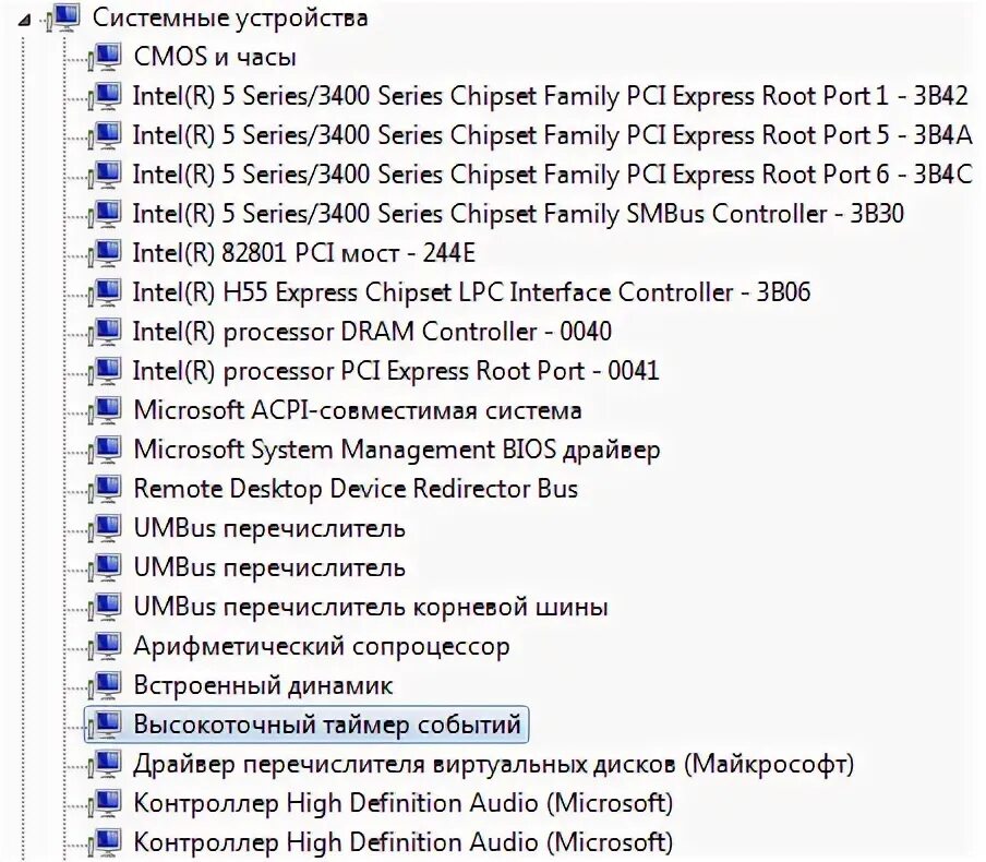 Hpet high precision event timer в биосе. Высокоточный таймер событий как отключить. Контроллер high definition audio microsoft. Intel(r) 100 series/c230 series chipset family lpc controller - a143. Высокоточный таймер событий windows 10.