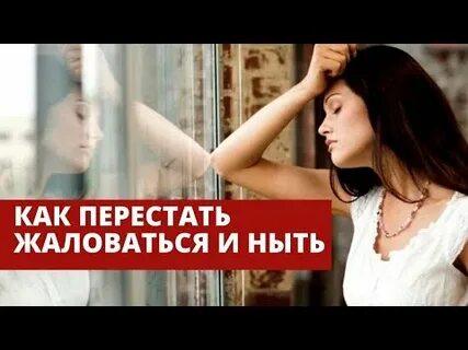 Перестань обращаться