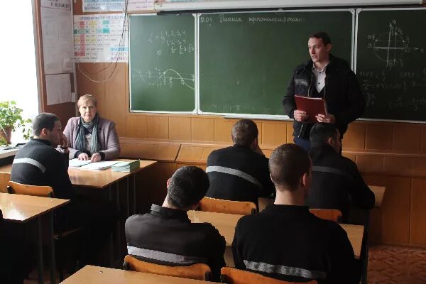 Профессиональное образование осужденных. Образование в исправительных учреждениях. школа в колонии. общее образование осужденных к лишению.