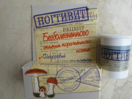 Ногтивит усиленный