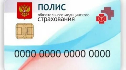 Телефон омс московская область