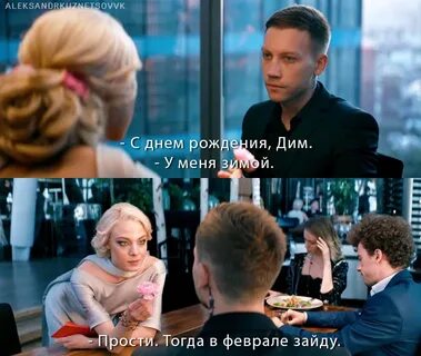 Название люби их всех