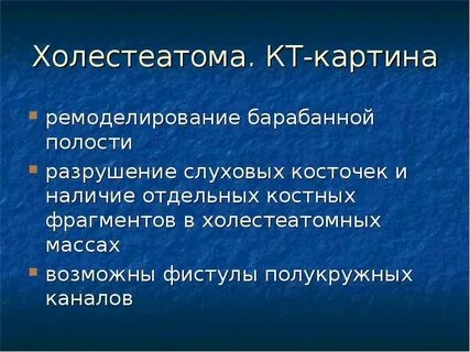 Наличие отдельно