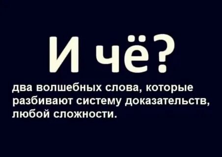 Несколько слов в защиту