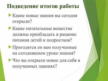 Какие вещества должен