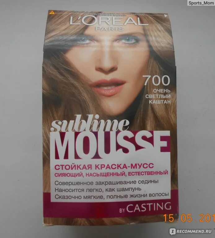 Sublime mousse