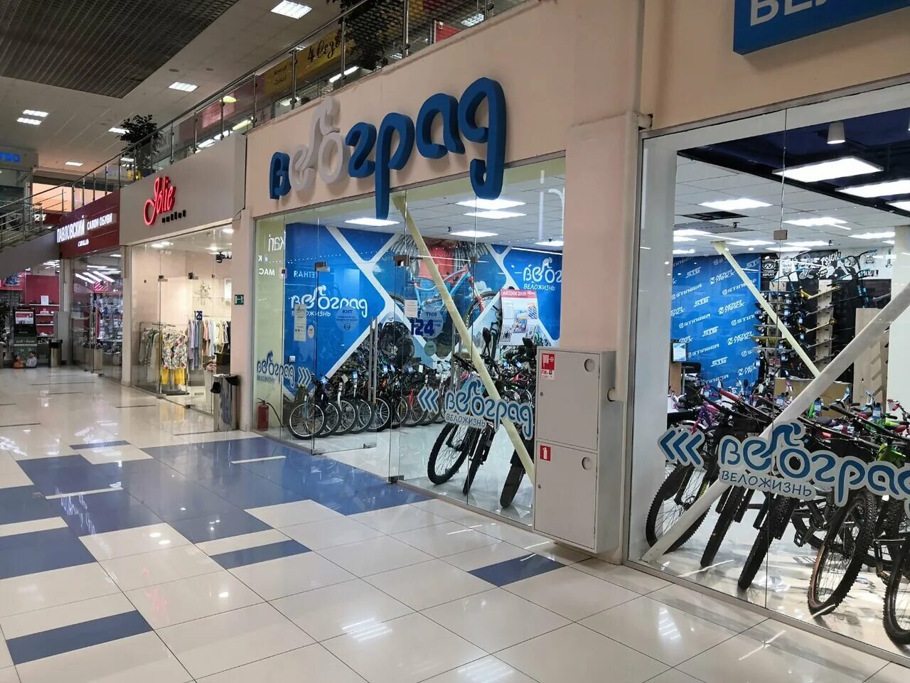 Велоград новосибирск. Велоград екатеринбург. Велоград екатеринбург. Энерджи велик. Велоград екатеринбург.