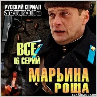 Детективы криминал приключение