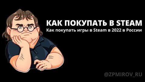 Steam 2022