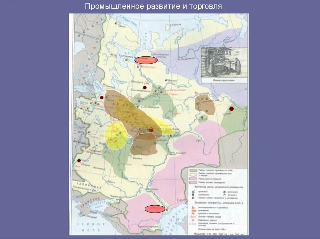 Экономическое развитие России 17 век арта. Экономическое развитие в 17 веке карта. Карта экономического развития России 17 века. Экономическое развитие России в 17 веке карта.