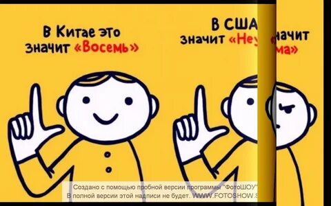 Что значит версия другое