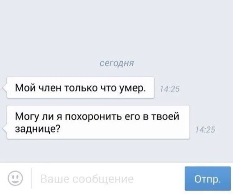 Как незаметно подкатить к парню. Подкаты к девушкам. подкаты к парню. смешные подкаты девушке. подкаты к девушкам смешные фразы.