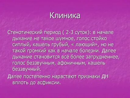Я начинаю дышать собрав детали