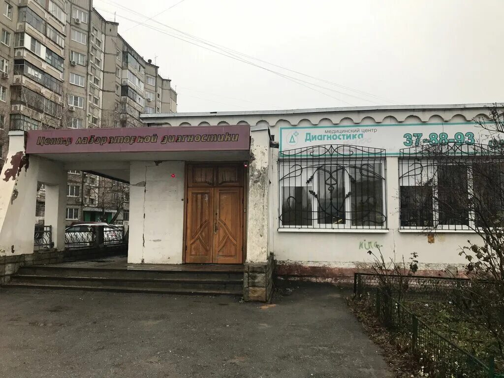 кожный диспансер комсомольск на амуре