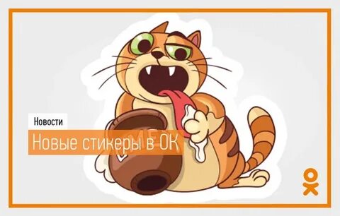 Масленица стикеры ватсап