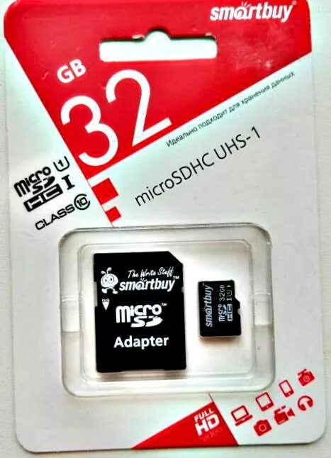 Флешка 32 микро. Карта памяти СМАРТБАЙ 32 ГБ. Флешка СМАРТБАЙ 32 ГБ. Флеш карта на 32 ГБ микро СД СМАРТБАЙ. Флешка SMARTBUY 32gb микро.