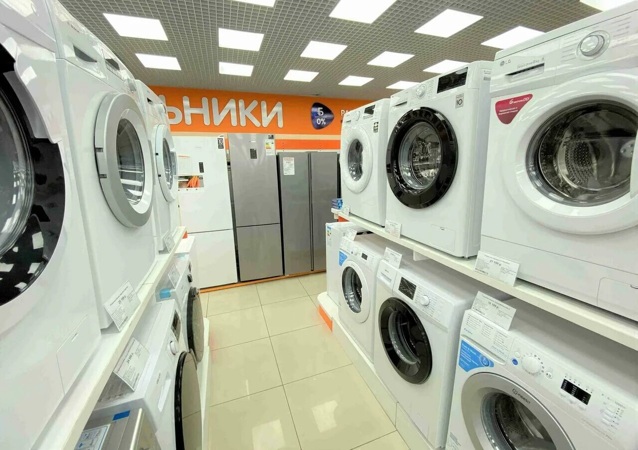 Бытовая техника в днс каталог. ДНС Белово. Магазины бытовой техники в Белово. ДНС Белово Кемеровская область. Акварель Белово торговый центр.