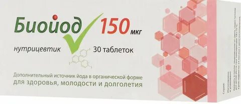 Йод 150
