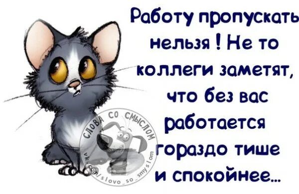 Позитивные картинки для поднятия настроения. Подниму про. Открытки для поднятия настроения с приколом. Открытки смешные для поднятия настроения с юмором. Веселые фразы.