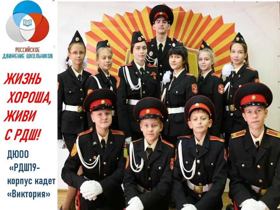 Карт кадет. Карт кадет