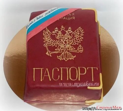 Оформление торта к получению паспорта Торт № 493