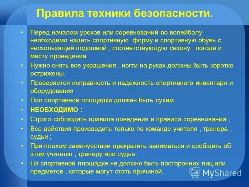 правила техники безопасности работы на токарном станке. тб при работе с крючком. требования техники безопасности (тб). техника безопасности при пилении. правила т б.