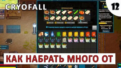 Как многие набирают много