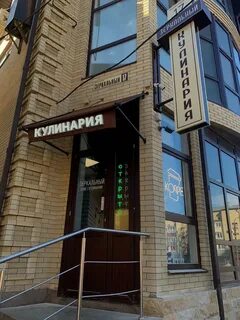 Зеркальный кисловодск