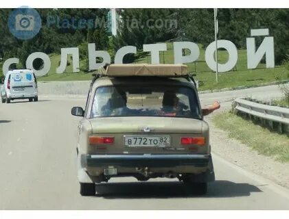 Номер 2000