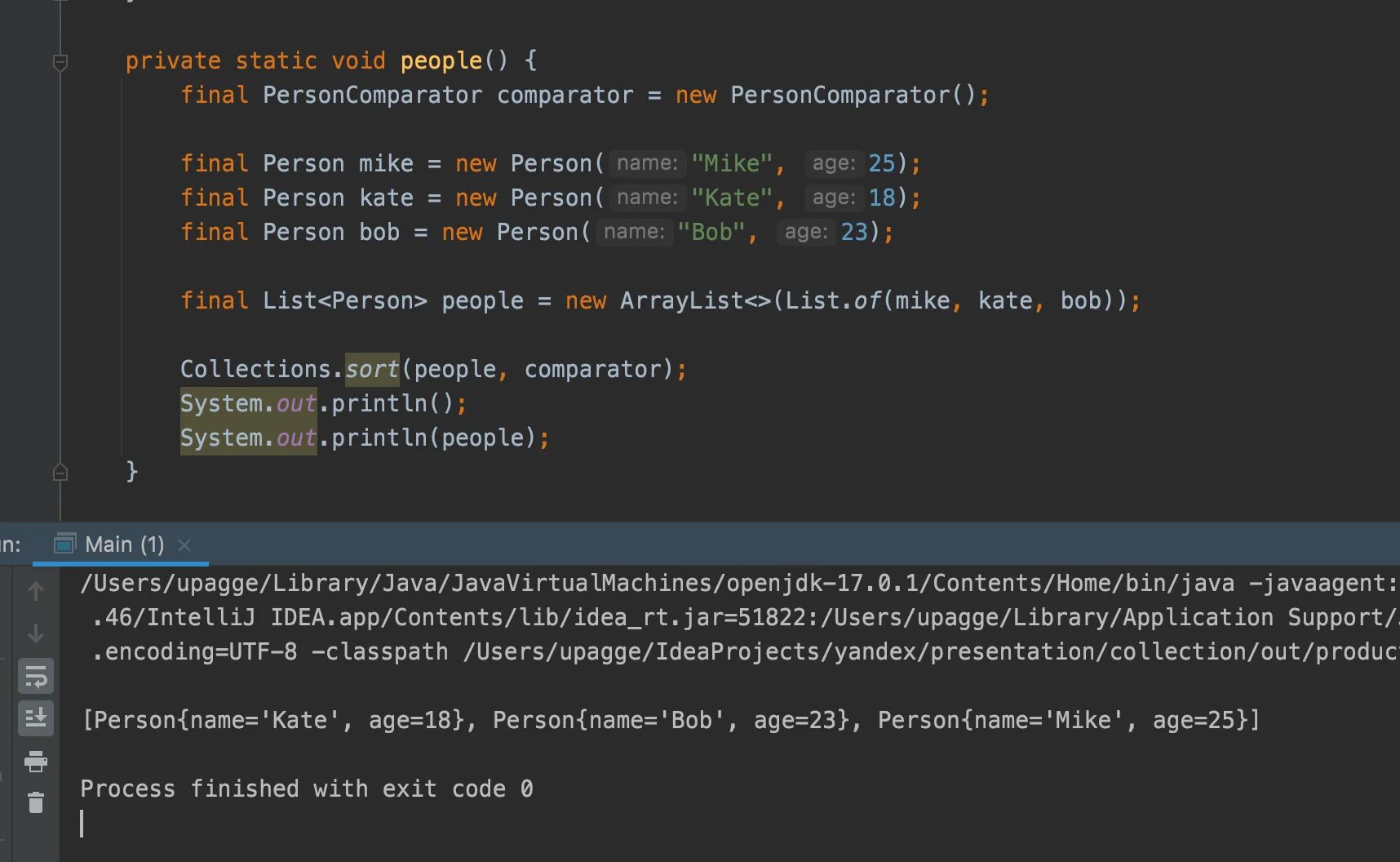 Java зачем нужна. Коллекции джава. сложность коллекций java. override java. inlinequeryresult java что это.