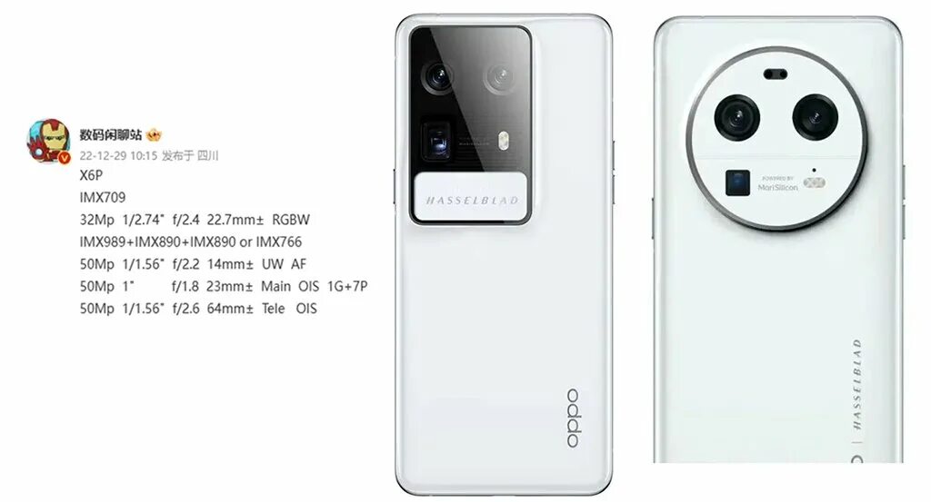 Oppo find x6 pro 4pda. Oppo find x6 pro 4pda. Redmi note 13 pro max 5g 200mp. Оппо х 2021 раскладушка в планшет. Oppo find x6 pro 4pda.