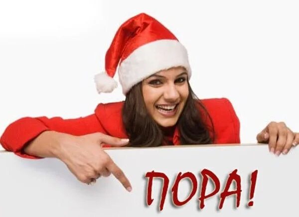 Готовимся к новому проекту Квесты в Краснодаре на новогодние праздники Я Покупаю