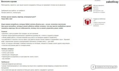 Вакансии без опыта hh