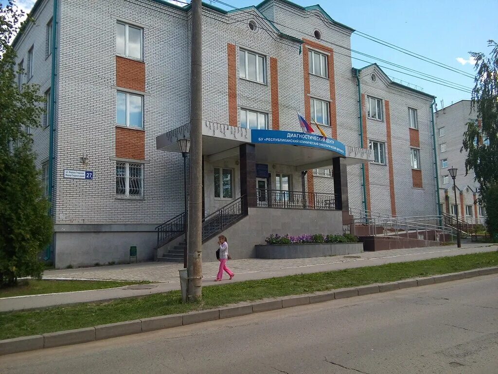 Улица гладкова 23 чебоксары. Гагарина 53 чебоксары больница. 2 городская больница чебоксары. Чебоксары, ул. Чебоксары, ул.