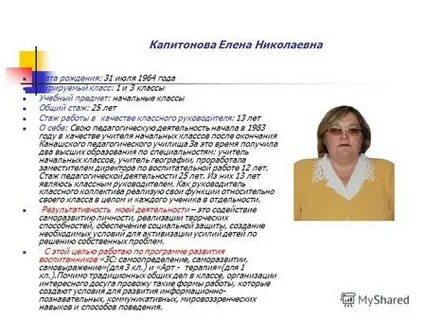 Николаевна даты