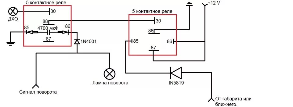 Поворотники функции. ДХО В поворотники схема подключения. ДХО И поворотник 2 в 1 схема подключения. Схема подключения ДХО поворотник DRL &. ДХО В поворотники 2 в 1 светодиодные схема подключения.