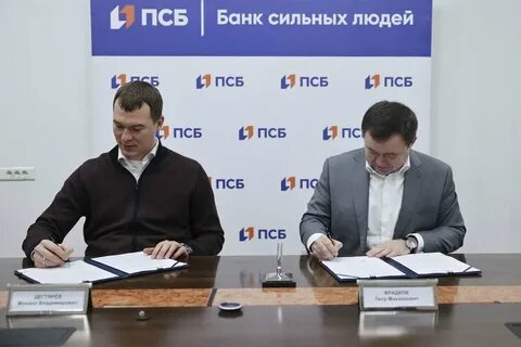 В банках хабаровска на сегодня
