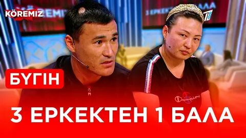 Коремиз