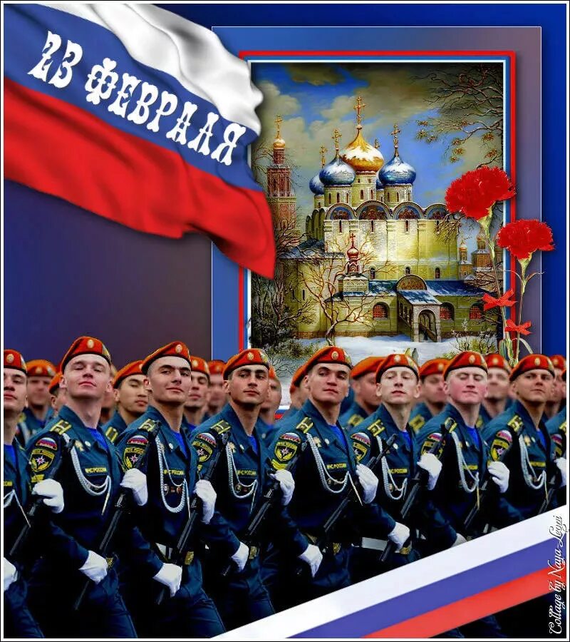 Поздравление с 23 февраля мужчинам. Открытка 23 февраля. Поздравление с 23 февраля. Открытки с днём защитника отечества. С 23 февраля.